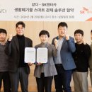 ㈜에스케이렌터카 이미지