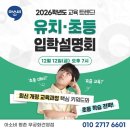 건영무궁화유치원 이미지