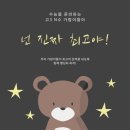 [고3 N수 수능] 수능 국어 1등급 비법 - 2024 수능에 최적화된 수업 [ebs 수능특강] [LEET 비문학...