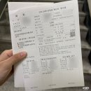 수원시권선구보건소 | 수원시권선구보건소 보건증 건강진단결과서 발급 후기, 가격, 발급 언제 며칠 소요시간