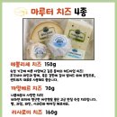 마루터목장 이미지