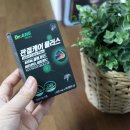 안스헬스케어 - 오산시 경기대로 209 | 안스헬스케어
