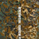 국립공주박물관 이미지