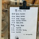 카페바트 | 대구 수성동 신상카페 치아바타맛집 치치바트 주차 솔직후기