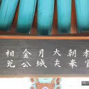 정효각 이미지