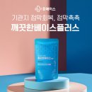 화북약국 이미지