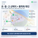 GS25중대점
