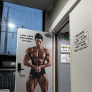 원종 헬스 | 리볼트짐 원종동헬스장 PT 방문후기