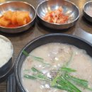 계경순대국 미아점 이미지