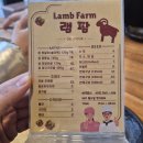 램팜