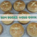 오륜브레드