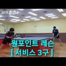 마포사랑탁구클럽