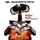 월-E ( WALL-E, 2008 ) 이미지