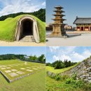 (주)서원종합건설 | 🇰🇷 한국의 보물 17곳, 유네스코 세계유산 완벽 정복 가이드! ✨ (당장 떠나고 싶어질걸요? 😉)