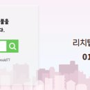 세븐부동산중개사무소 이미지