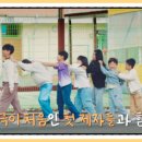 용흥초등학교 이미지