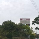 분당영업소