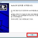 오토컴퓨터