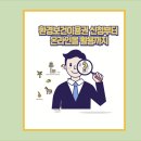 환경보건이용권 신청방법 사용자 가이드