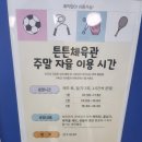 와글와글 책놀이 | 대구아이랑갈만한곳) 와글와글아이세상 티욤핑크모래놀이카페