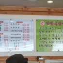 양평해장국 군산시소룡점 이미지