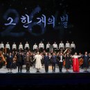 대구오페라하우스 카메라타 이미지