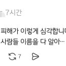 제일산장 Daum카페