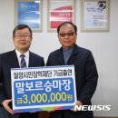 말보르승마장 이미지