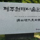 문화예술마을 저지리 농어촌체험마을 이미지