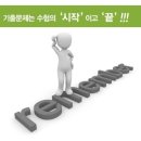 [주관식] 감정평가사 행정쟁송법 기출문제 - 모음(~2020) 이미지