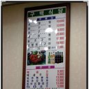 구백
