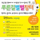 남광주 생활용품 이미지