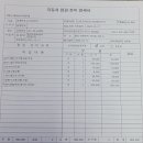 동진카센타 이미지