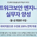코마스기술(주) 이미지