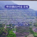 학산경로당 이미지