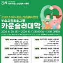 파주시청소년상담복지센터 웹이코노미