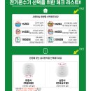 와와노래주점 이미지