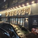 일곡동 봉창이칼국수 옆 네이버블로그