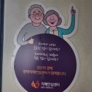 청북경로당 이미지