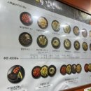 감탄(가양역점) 이미지