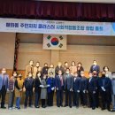 매화동주민자치클러스터사회적협동조합 이미지