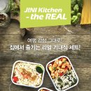 지니키친 네이버블로그