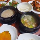 대전 유천동 한정식 백반 맛집 영빈돌솥밥돌구이 반찬 푸짐해