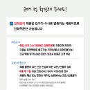 주식회사 블루젠 이미지