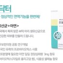 우보가스