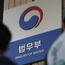 신분 미확인 범죄자를 길거리에 풀어주는 서울지방법원 판새 이미지