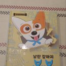 봉봉세탁소 이미지