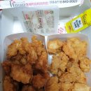 호식이두마리치킨안동