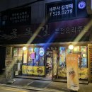 강남대로12길 8 이미지