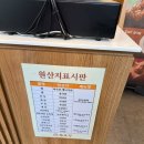 복호두경주용황점